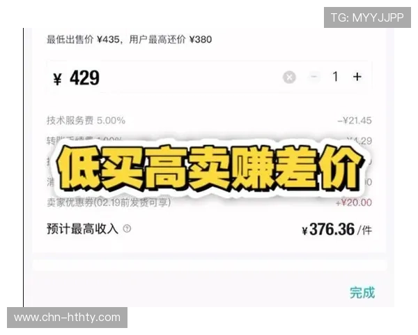 朗斯“低买高卖”球员交易模式三年净赚2.3亿欧