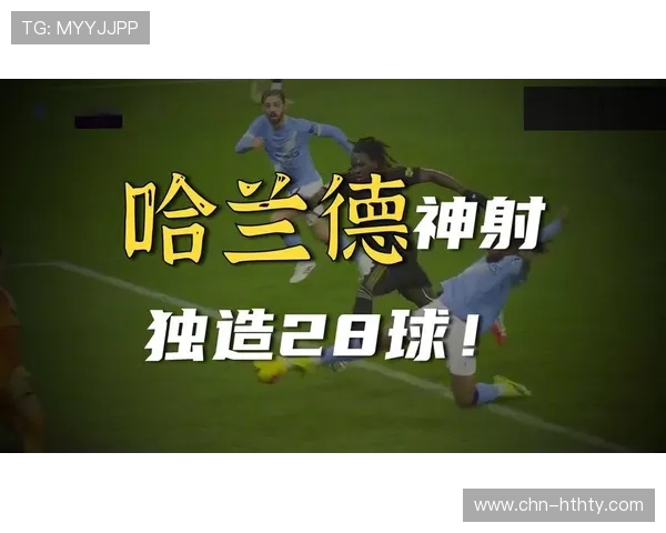 曼城3-0完胜富勒姆紧追榜首,哈兰德破门延续强势 曼城3-0完胜富勒姆紧追榜首,哈兰德破门延续强势